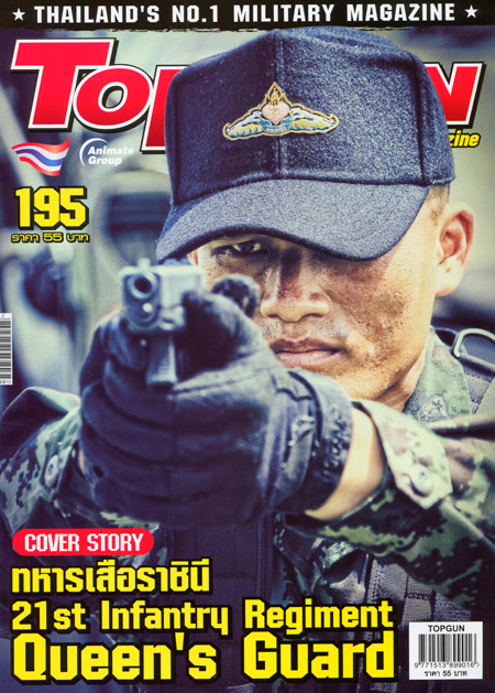 TOPGUN VOL. 195