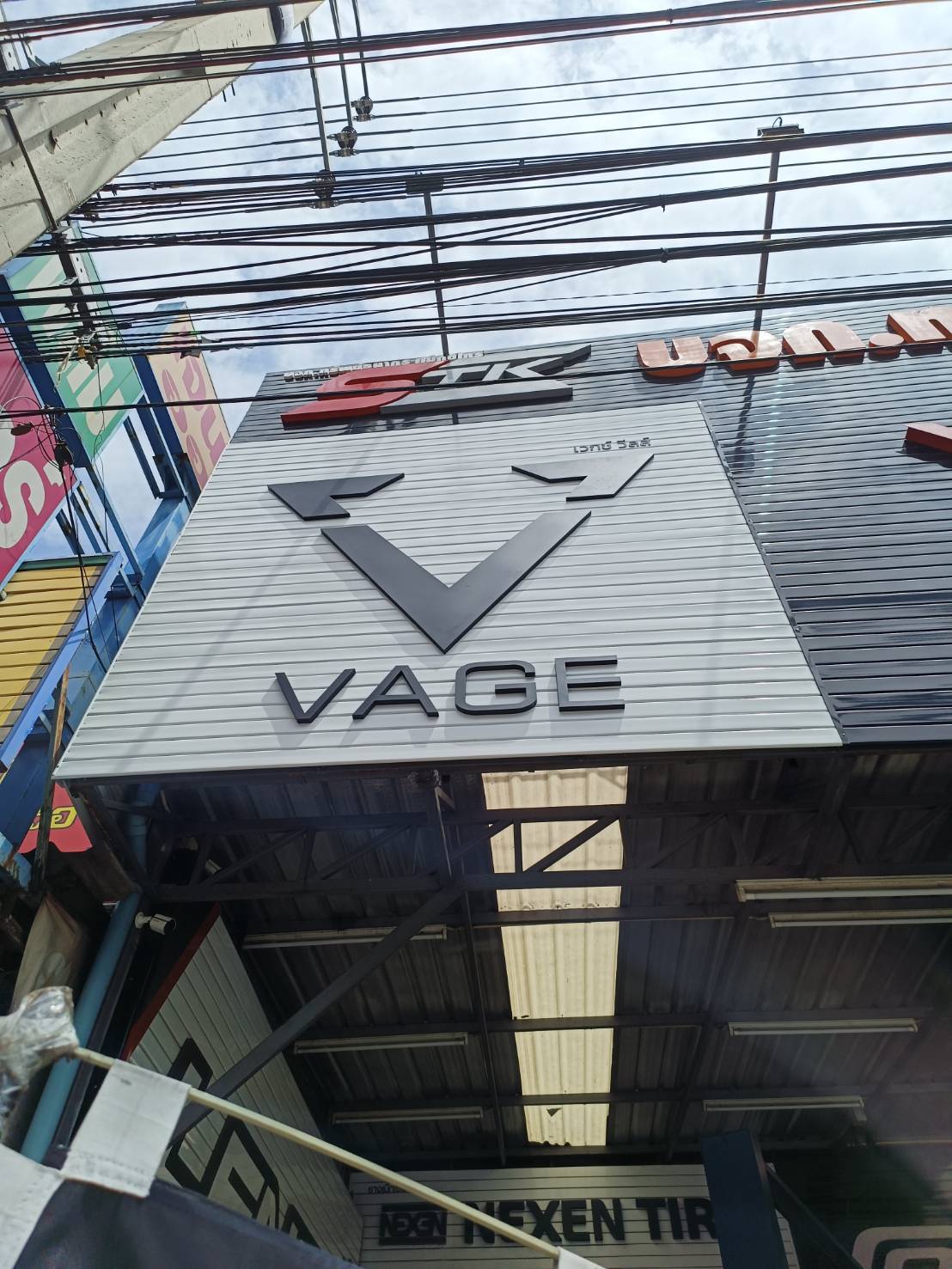 ป้ายอักษรโลหะ ติดบนพื้นอลูมิเนียมซี