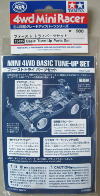 Basic Tune-Up Parts Set.