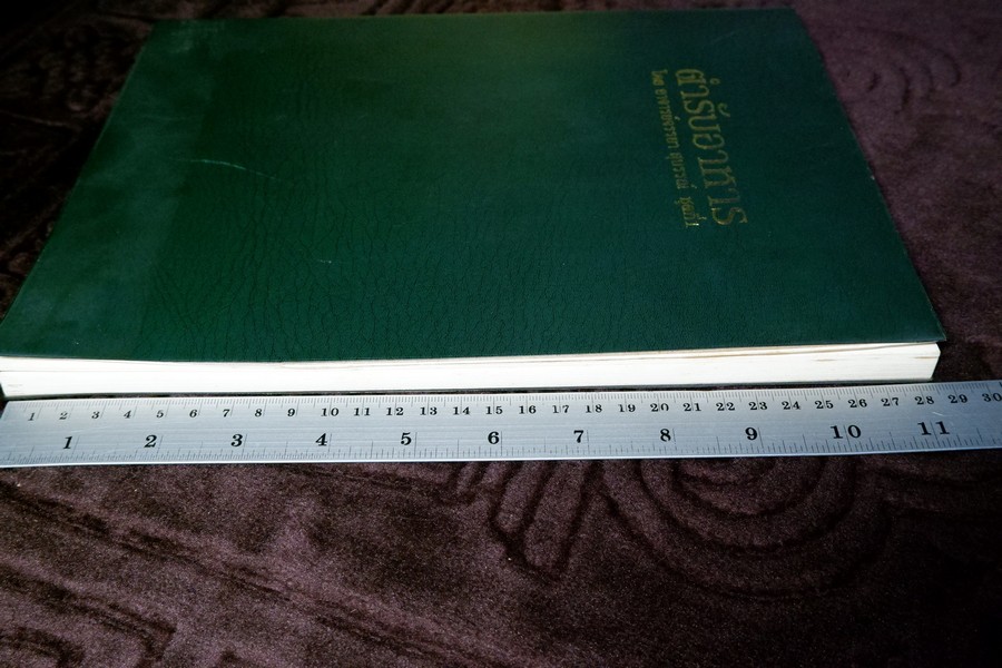 ตำรับอาหาร ชุดที่ 1 โดย อ.จรรยา สุบรรณ์ หนา 192 หน้า