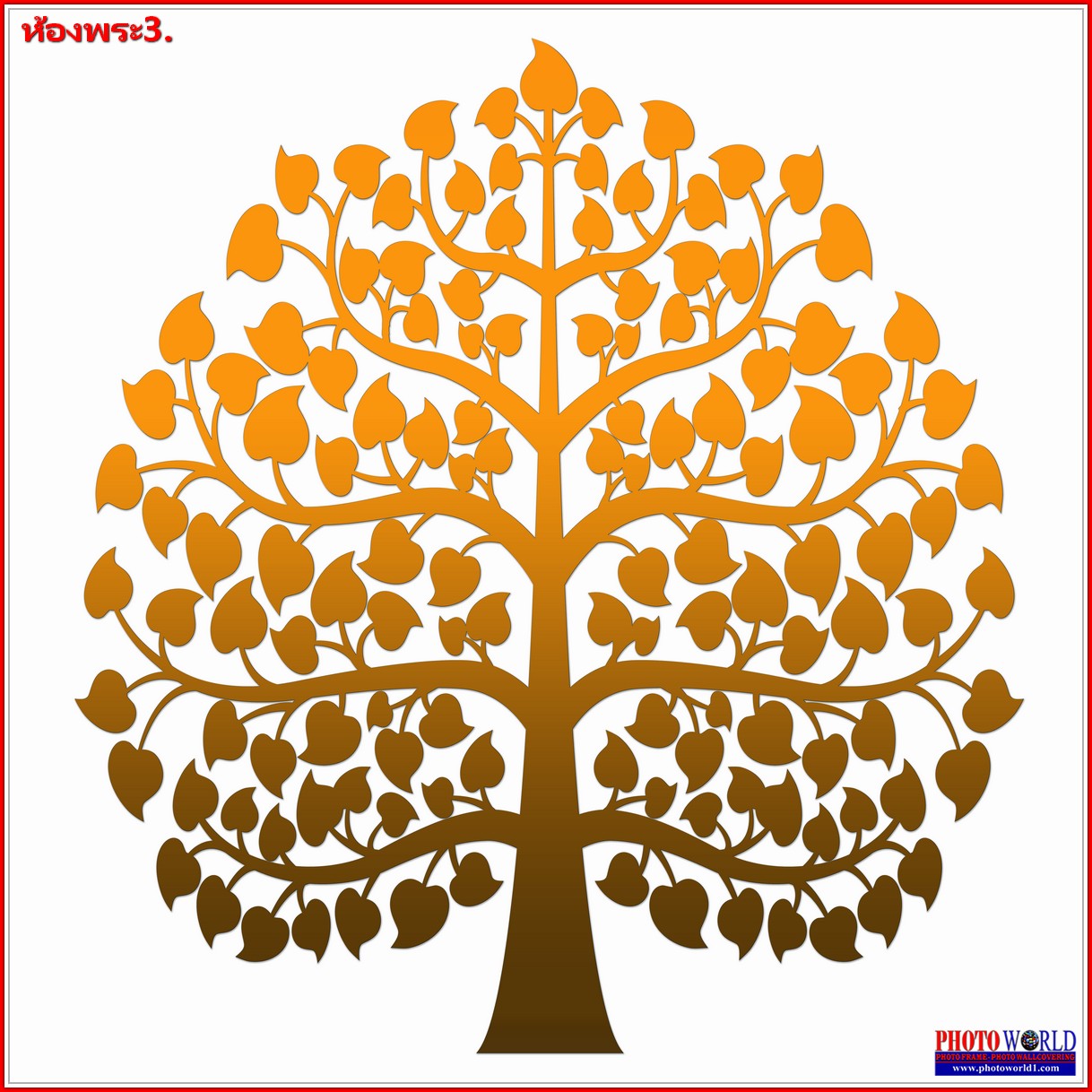 วอลเปเปอร์รูปภาพติดผนังสั่งทำ ห้องพระ3 มีภาพให้เลือกกว่า 50,000 ภาพ ออกแบบกราฟฟิค หรือ รูปภาพตามที่ท่านกำหนด ในสไตล์ท่านเอง "custom made"