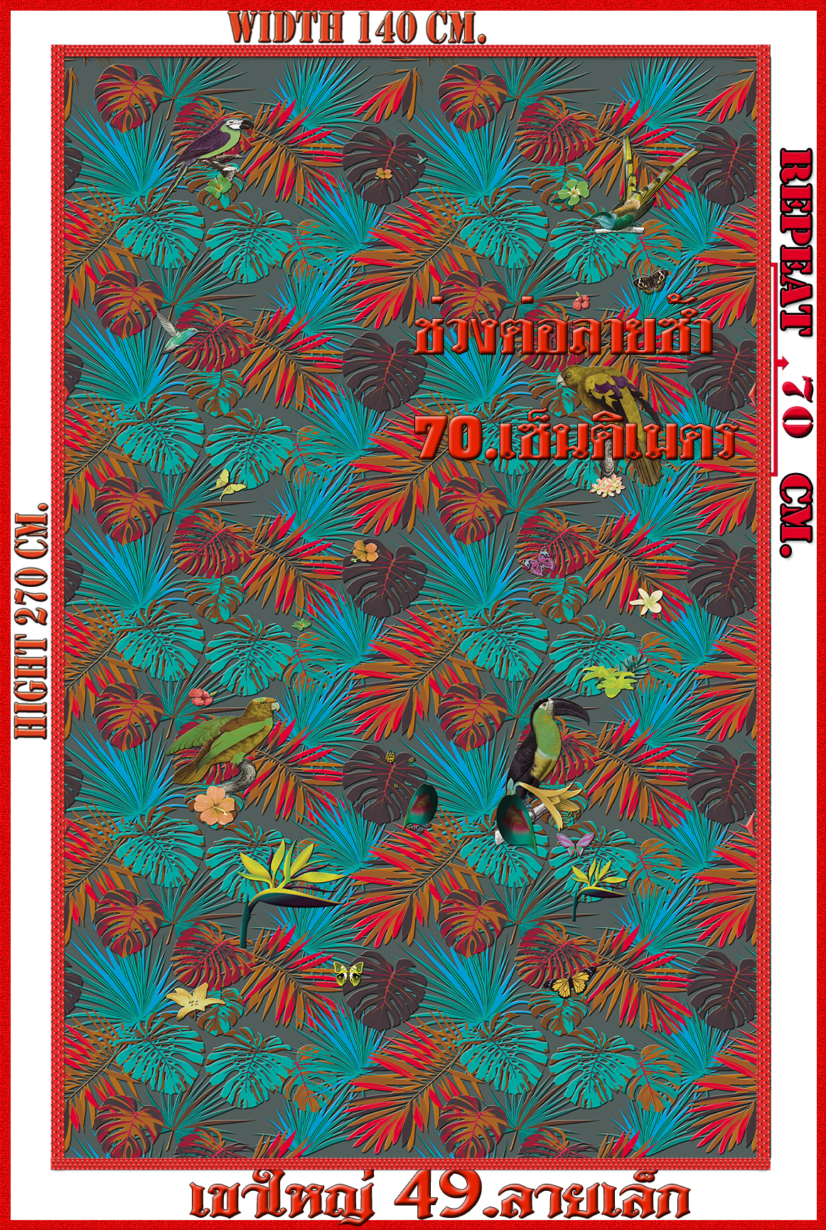 วอลเปเปอร์รูปภาพติดผนังสั่งทำ เขาใหญ่ 49(ลายเล็ก) มีภาพให้เลือกกว่า 50,000 ภาพ ออกแบบกราฟฟิค หรือ รูปภาพตามที่ท่านกำหนด ในสไตล์ท่านเอง "custom made"