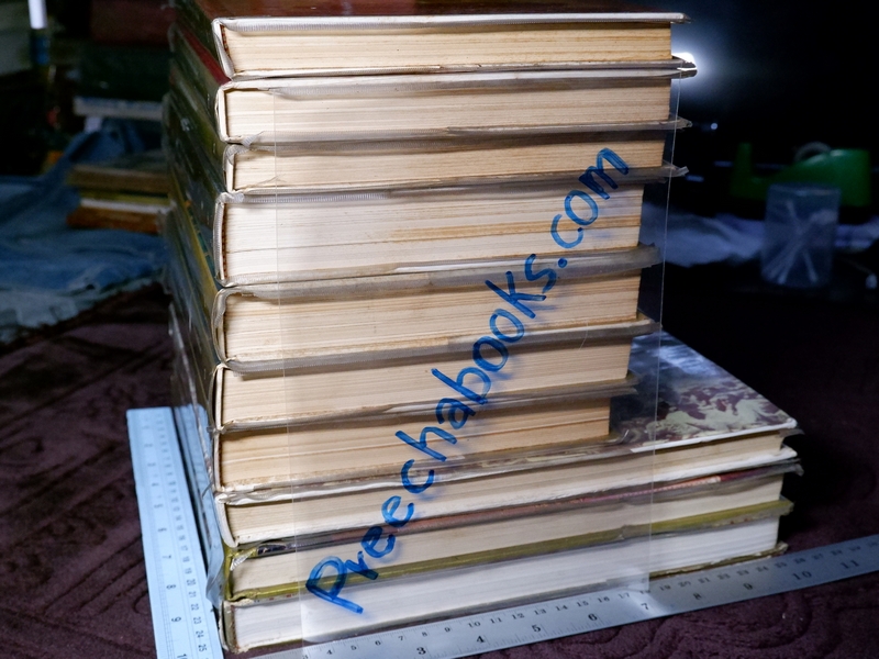 หนังสือชุด สมโภชกรุงรัตนโกสินทร์ 200 ปี พ.ศ.2525 ปกเเข็ง ชุด 10 เล่ม (Pre-Order สอบถาม)