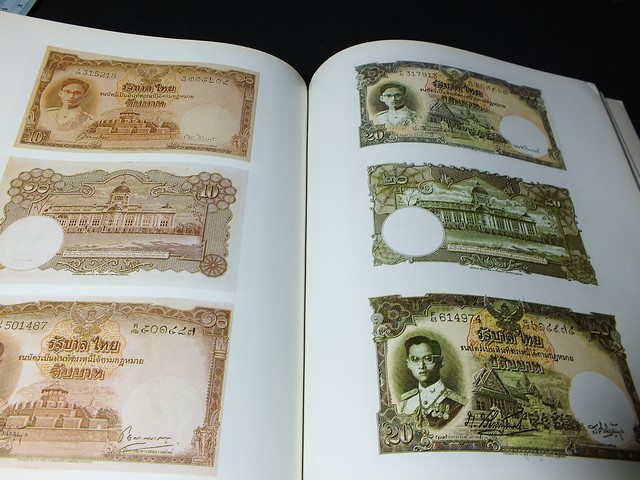 คู่มือการสะสมธนบัตรไทย Standard Catalogue of Thai Banknotes โดย วีรชัย สมิตาสิน หนา 296 หน้า ปี 2540