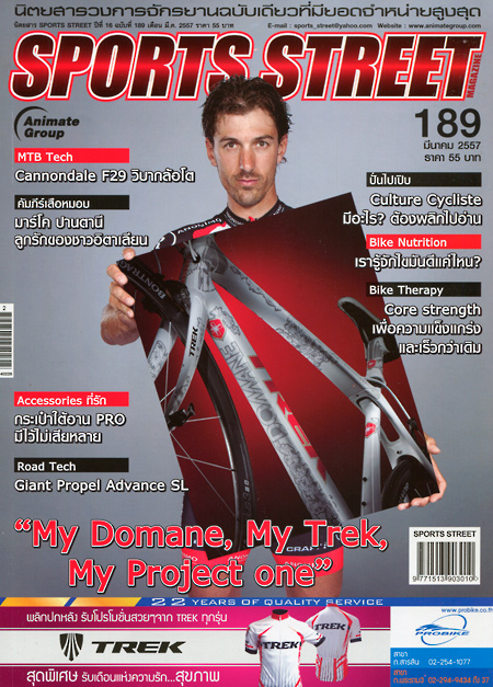 SPORT STREET VOL. 189