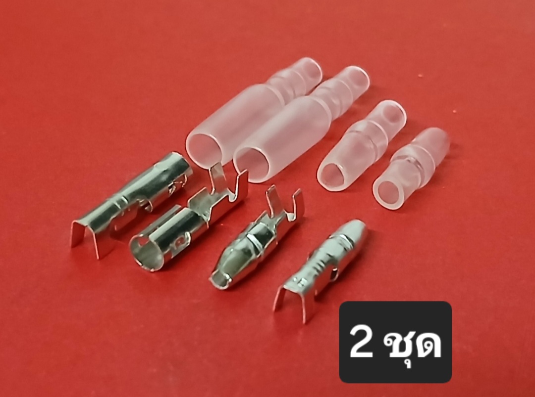 หัวต่อสายไฟ หัวมน 4 มม. สีเงิน