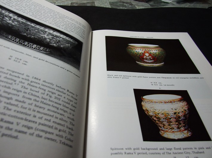 SINO-THAI CERAMICS in the National Museum Bangkok Thailand and in private collections ปกแข็ง ปี 1982