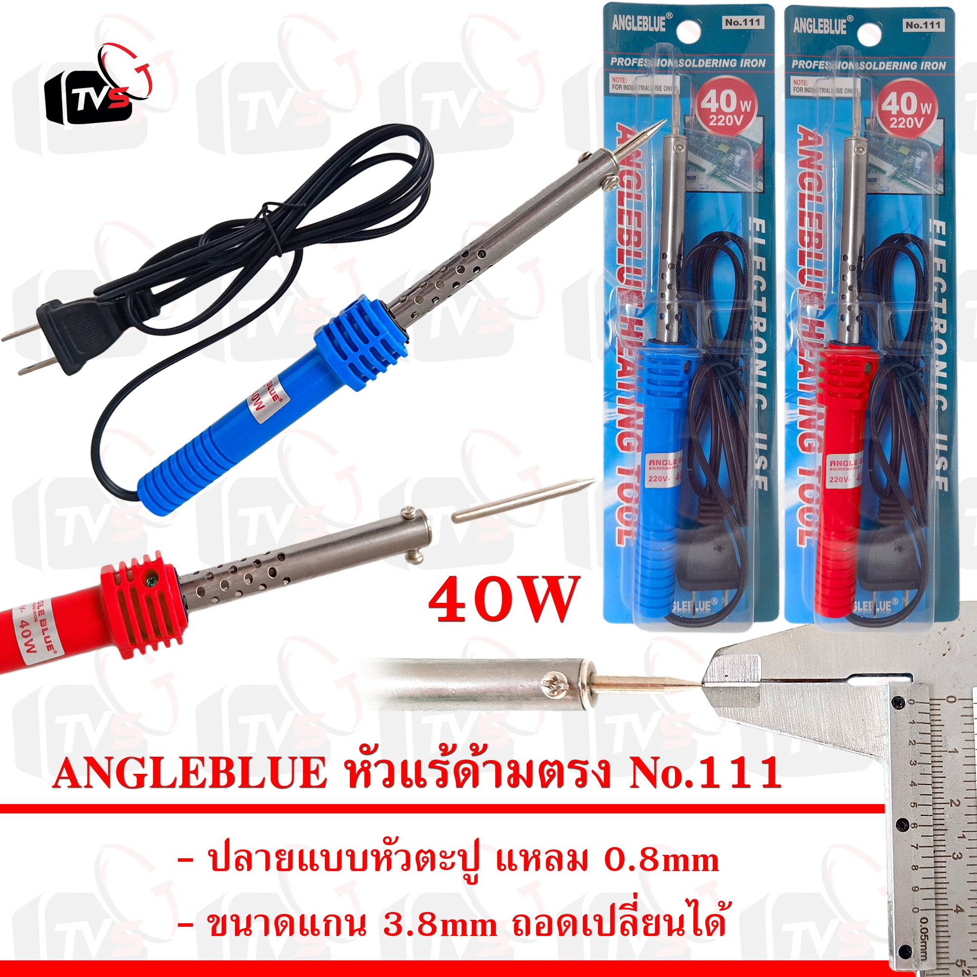 ANGLEBLUE หัวแร้งบัดกรี ด้ามตรง Soldering Iron รุ่น No.111 40W