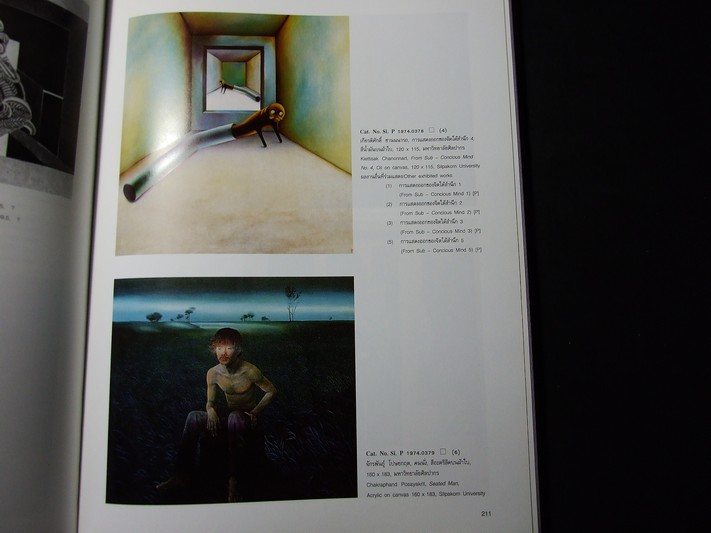 5 ทศวรรษ ศิลปกรรมแห่งชาติ 2492-2541 (จัดพิมพ์เนื่องในโอกาสครบ 50 ปี การแสดงศิลปกรรม)ปกแข็ง (สอบถาม)