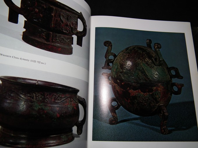 Masterworks of Chinese Bronze in the National Palace Museum ปกแข็ง ปี 1970