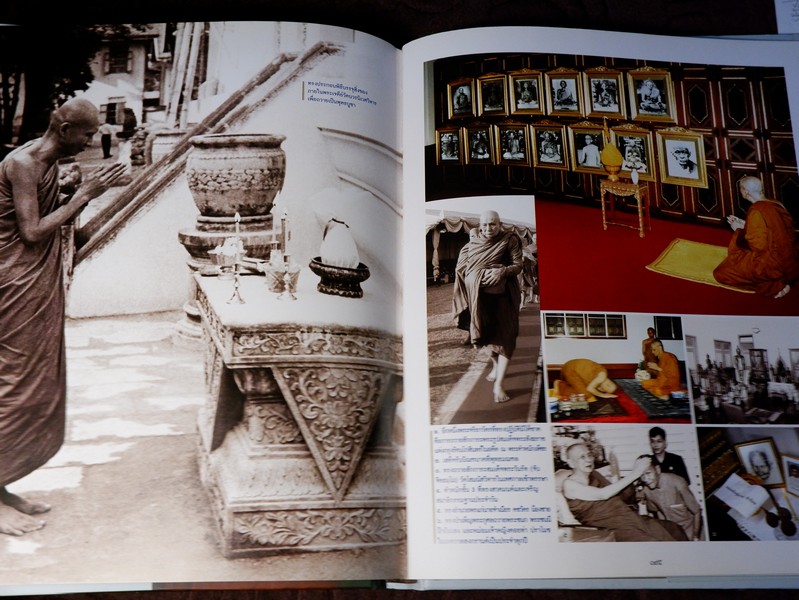 พระของประชาชน สมเด็จพระญาณสังวร สมเด็จพระสังฆราช สกลมหาสังฆปริณายก ปกเเข็ง