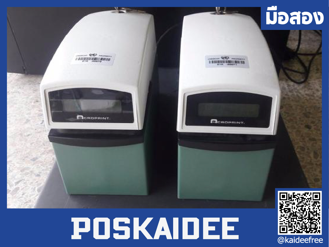 เครื่องตอกบัตรลานจอดรถAcroprint ETC Digital Time Stamp
