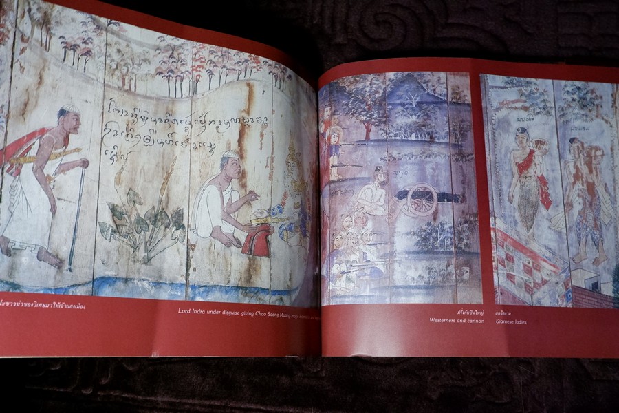 จิตรกรรมเวียงต้า โดย วิถี พานิชพันธ์ ลอรี่ มอนต์