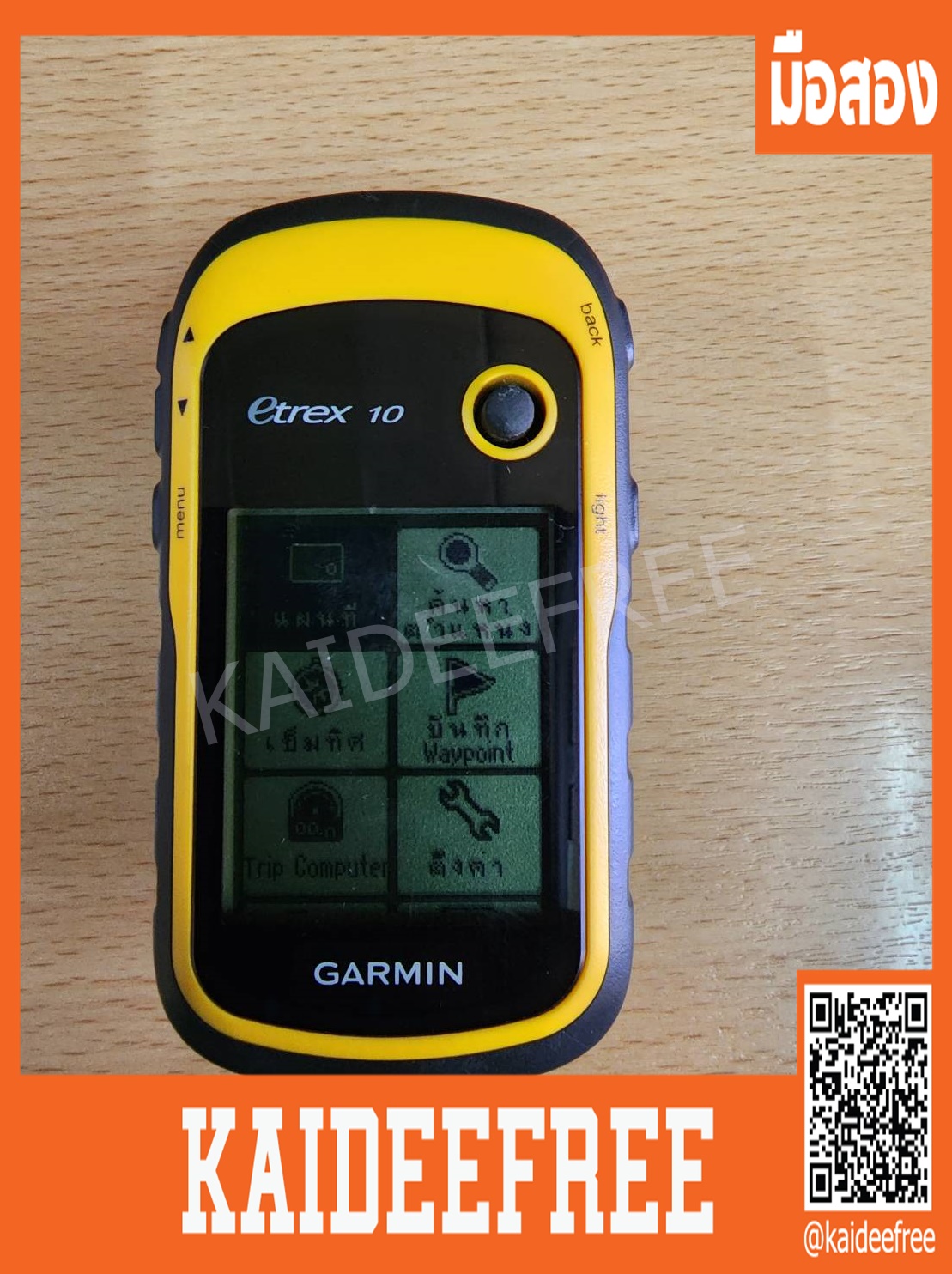 Garmin eTrex 10 เมนูไทย วัดที่ดิน คำนวนพื้นที่ มือสอง