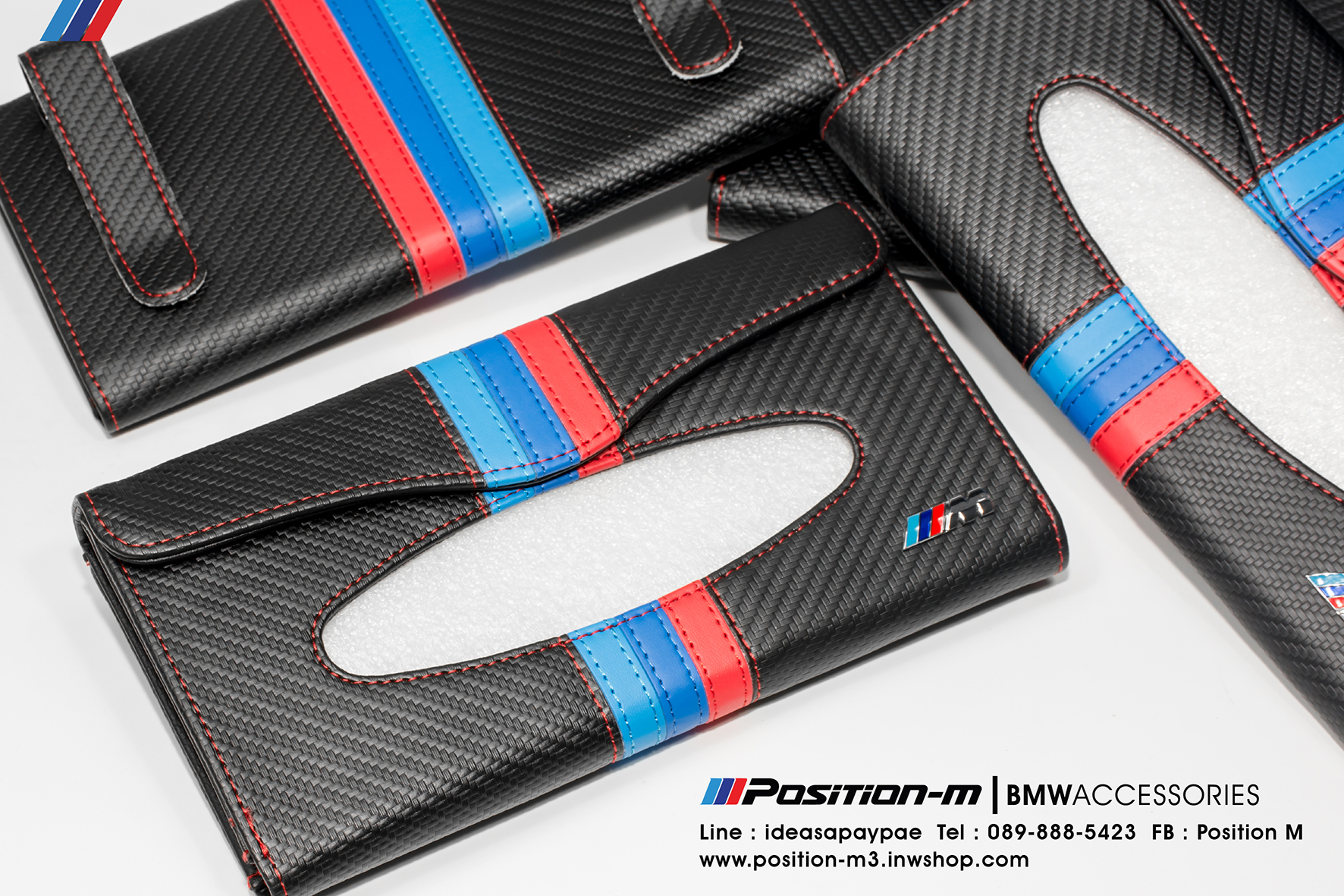 ซองใส่ทิชชู่เสียบที่บังแดด