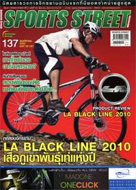 SPORT STREET VOL. 137