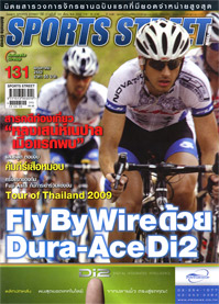 SPORT STREET VOL. 131