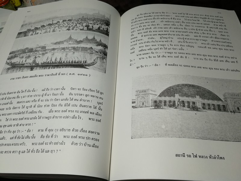วรรณกรรม ฟ.ฮีเเลร์ อัสสัมชัญ ดรุณศึกษา โดย ฟ.ฮีเเลร์ โรงเรียนอัสสัมชัญกรุงเทพ พิมพ์ปี 2540 หนา 518 หน้า