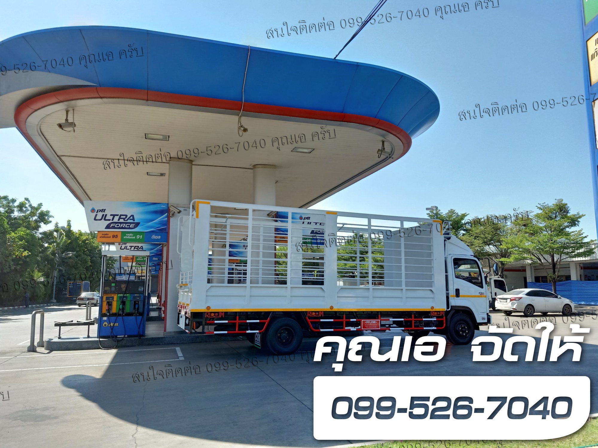 FRR 190 isuzu ความยาวแชสซี 6.5 เมตร ติดตั้งกระบะพื้นเหล็กคอกสูง ยูโร3