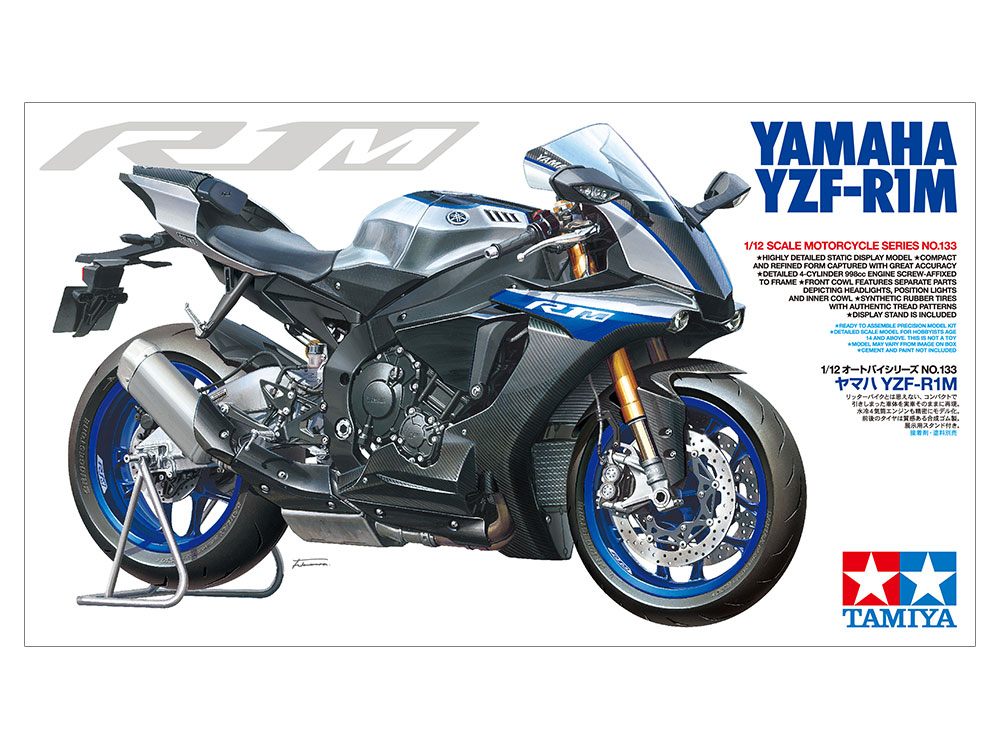 Yamaha YZF-R1M