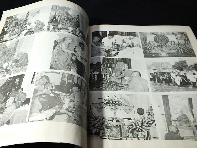 อนุสรณ์ พระครูสังฆรักษ์ หิน อินฺทวินโย วัดระฆังโฆสิตาราม ปี 2521 (สอบถาม)