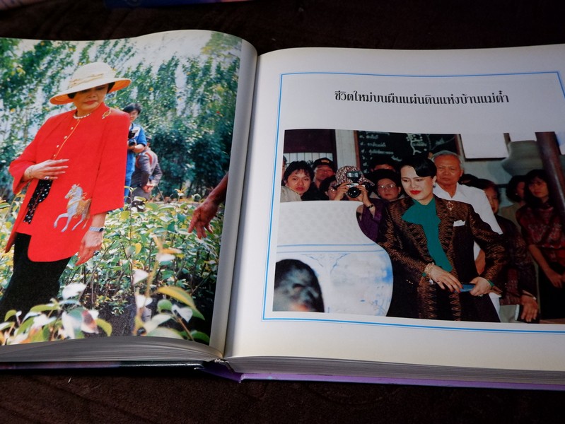 ด้วยพระบารมีสู่ธรรมชาติเเละชีวิต หนังสือเฉลิมพระชนมพรรษา สมเด็จพระนางเจ้าสิริกิติ์ พระบรมราชินีนาถ ปี 2535
