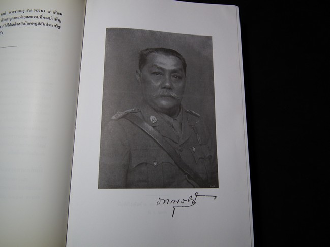 หนังสือ COURT ข่าวราชการ เจ้านาย 11 พระองค์ทรงช่วยกันแต่ง จัดพิมพ์เนื่องในงานพระราชทานเพลิงศพ สมเด็จพระศรีนครินทราบรมราชชนนี ปกแข็ง 2 เล่มจบ หนารวม 3 นิ้ว ปี 2539