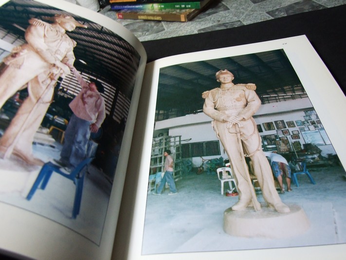 พระบิดาของกองทัพเรือไทย ที่ระลึกพิธีเปิดอนุสาวรีย์ กรมหลวงชุมพรเขตอุดมศักดิ์ ณ วังนันทอุทยาน กองทัพเรือ 19 พ.ค.2542