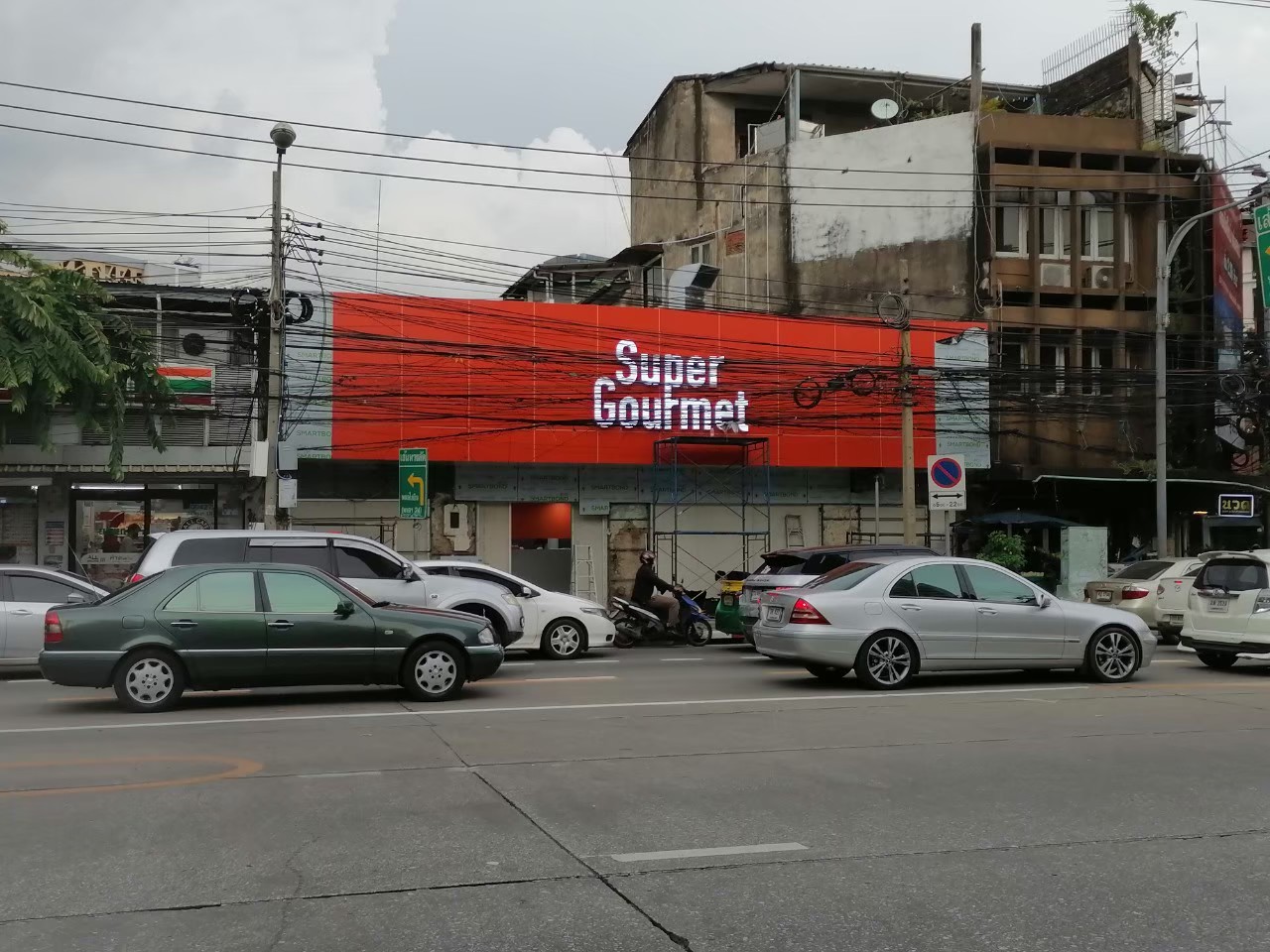 ป้ายกล่องไฟ