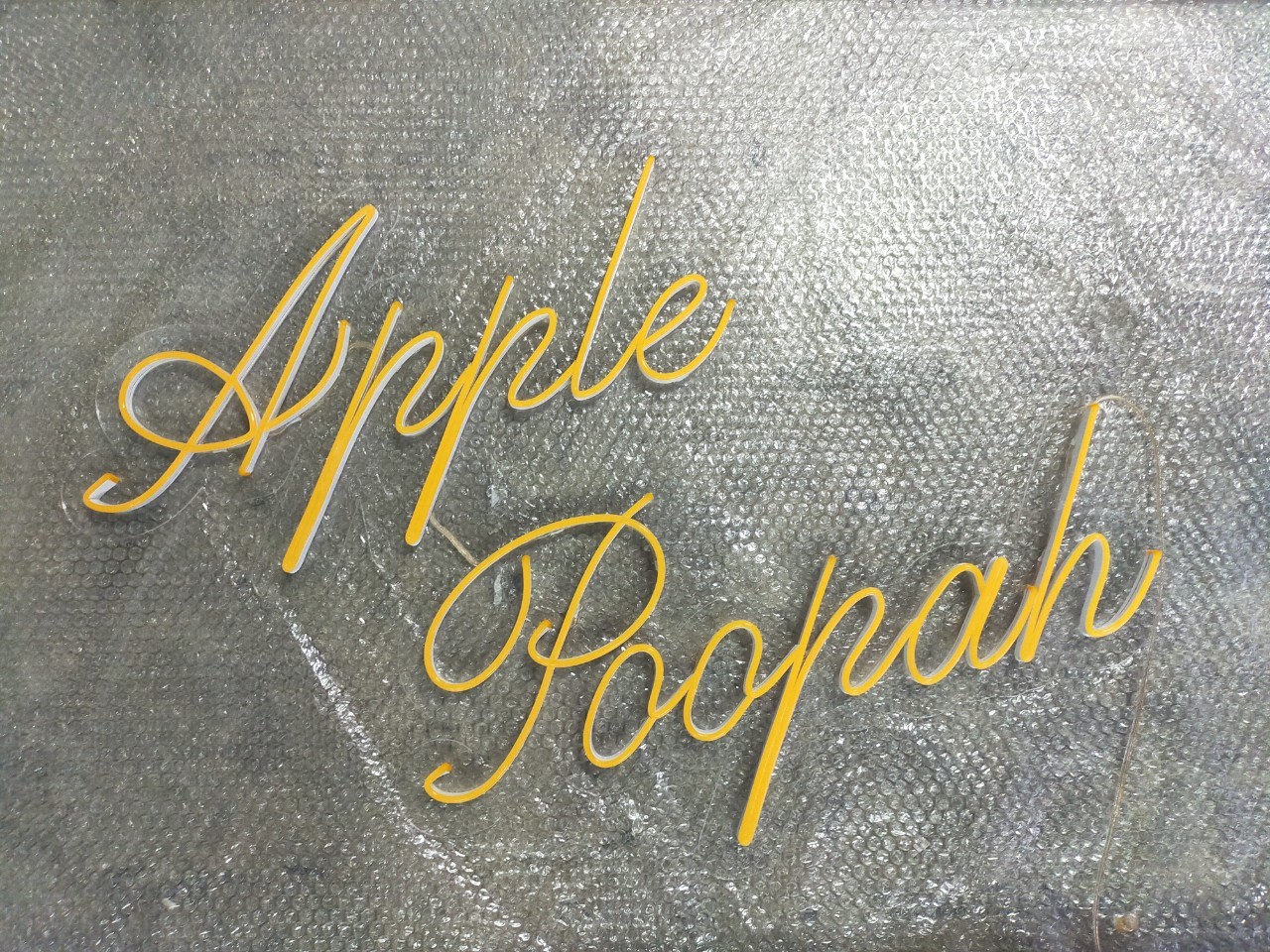 ไฟนีออน เฟค