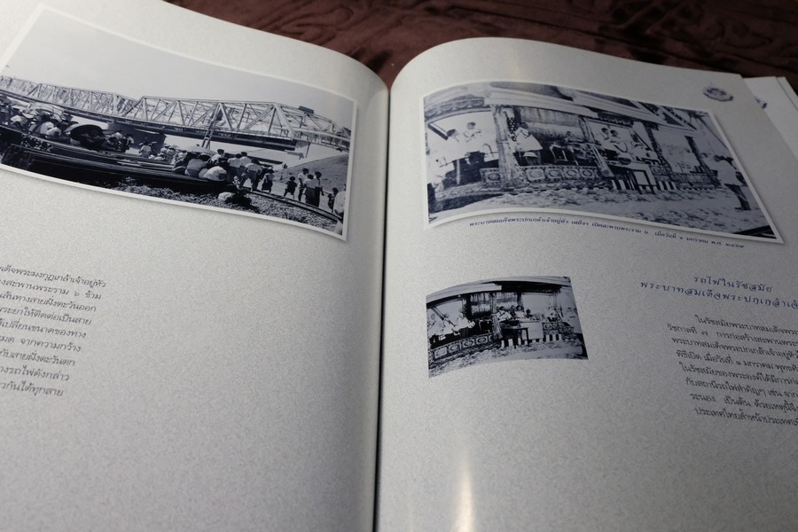 มหาราชของการรถไฟ จัดพิมพ์เนื่องในวโรกาสเฉลิมพระชนมพรรษา 6 รอบ เมื่อ 5 ธ.ค.2542 ปกแข็ง พิมพ์ปี 2543