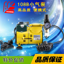 Airbrush Compressor AC-108B.