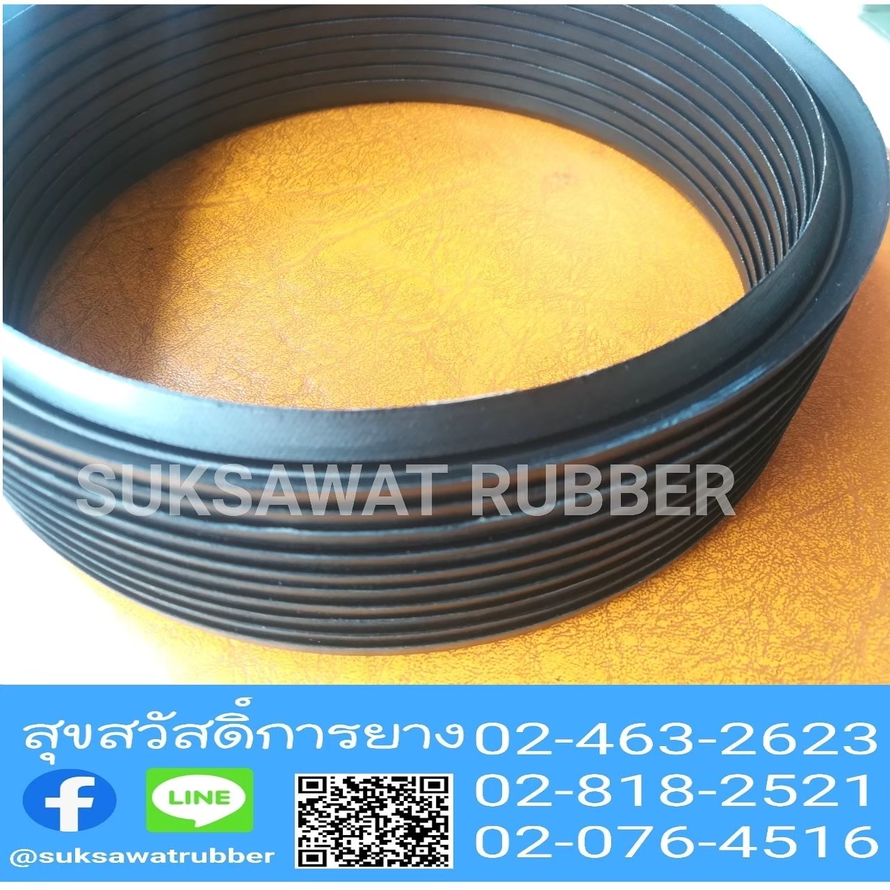 V-Packing วีแพคกิ้ง