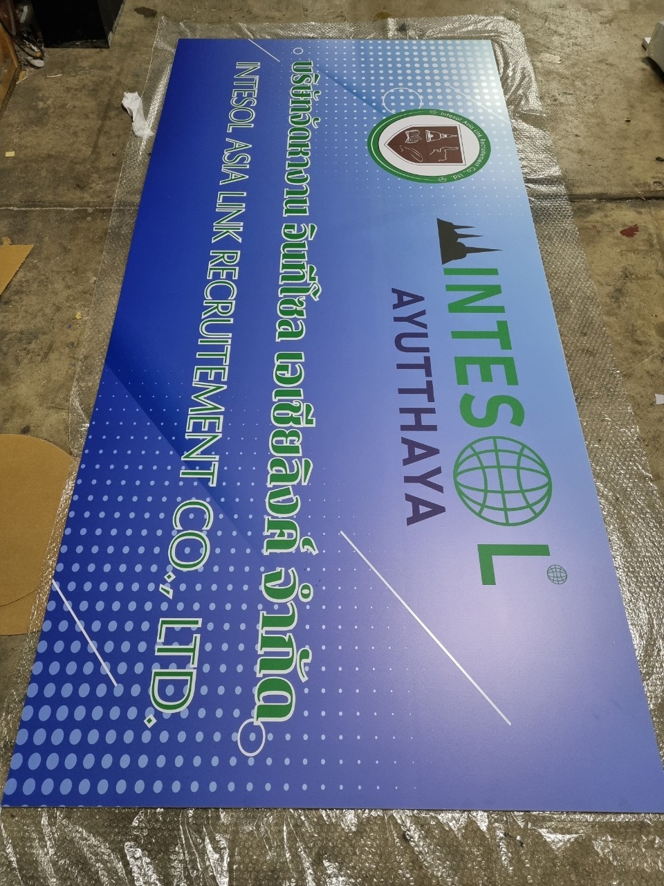 งานสติกเกอร