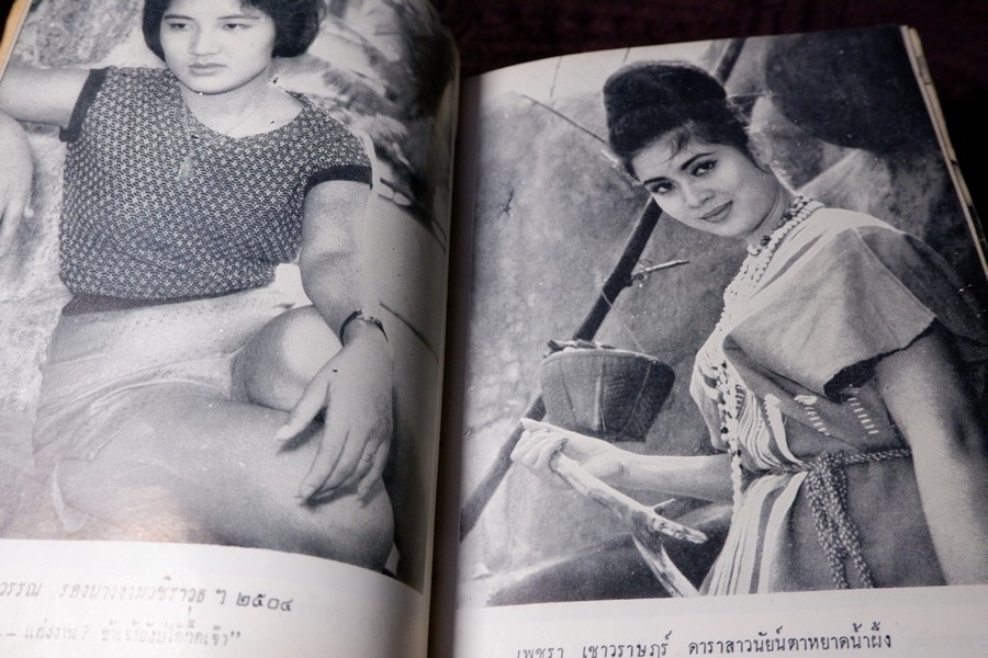 มรดกจอมพล หนูๆของจอมพล โดย มงกุฏดำ (สนพ.กรุงธน) ปกแข็ง ปี 2507 (สอบถาม)