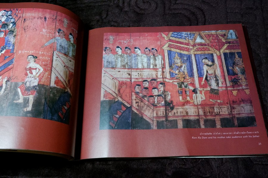 จิตรกรรมเวียงต้า โดย วิถี พานิชพันธ์ ลอรี่ มอนต์