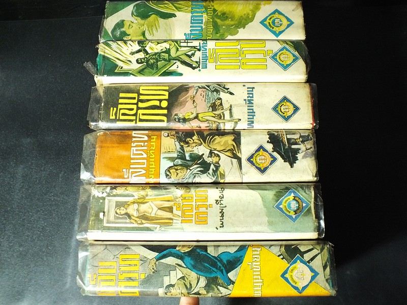 เล็บครุฑ โดย พนมเทียน ปกแข็ง 6 เล่มจบ ปี 2513-2514