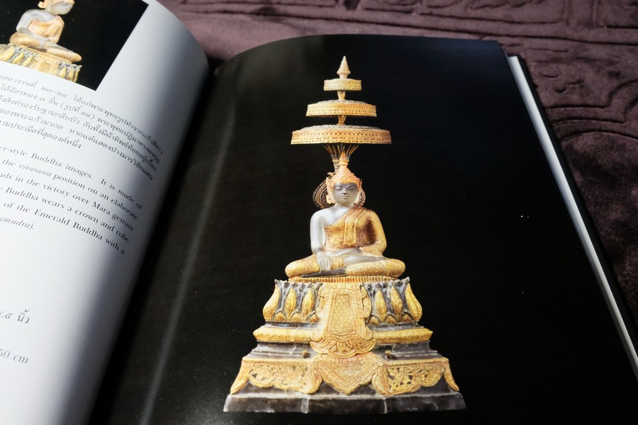 จิตต์ ปฏิมากรรมเอเชียใต้และเอเชียตะวันออกเฉียงใต้ โดย ม.ร.ว.สุริยวุฒิ สุขสวัสดิ์