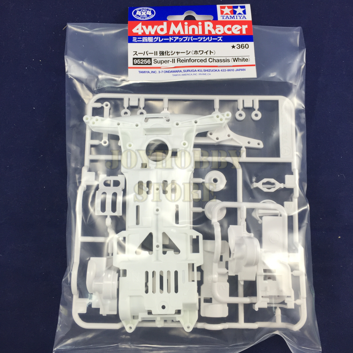 Super-II Reinforced Chassis (White).