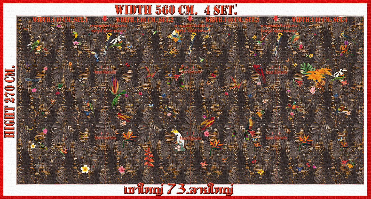 วอลเปเปอร์รูปภาพติดผนังสั่งทำ เขาใหญ่ 73(ลายใใหญ่) มีภาพให้เลือกกว่า 50,000 ภาพ ออกแบบกราฟฟิค หรือ รูปภาพตามที่ท่านกำหนด ในสไตล์ท่านเอง "custom made"