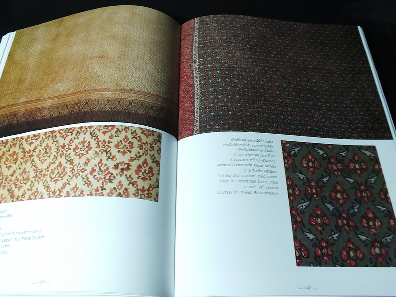 ผ้าลายในสยาม chintz in thai history โดย ประภัสสร โพธิ์ศรีทอง ปกแข็ง (Pre-Order สอบถาม)
