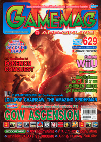 GAMEMAG VOL. 629