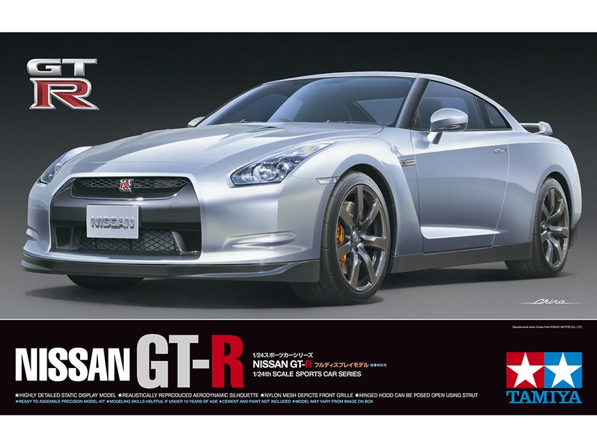 Nissan GT-R
