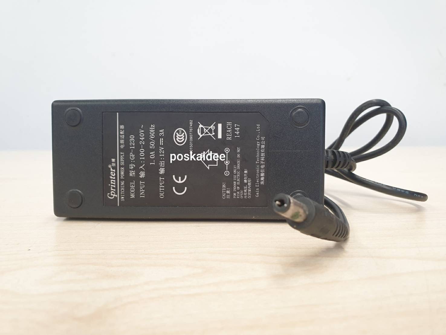 Gprinter 12V 3A adapter มือสอง