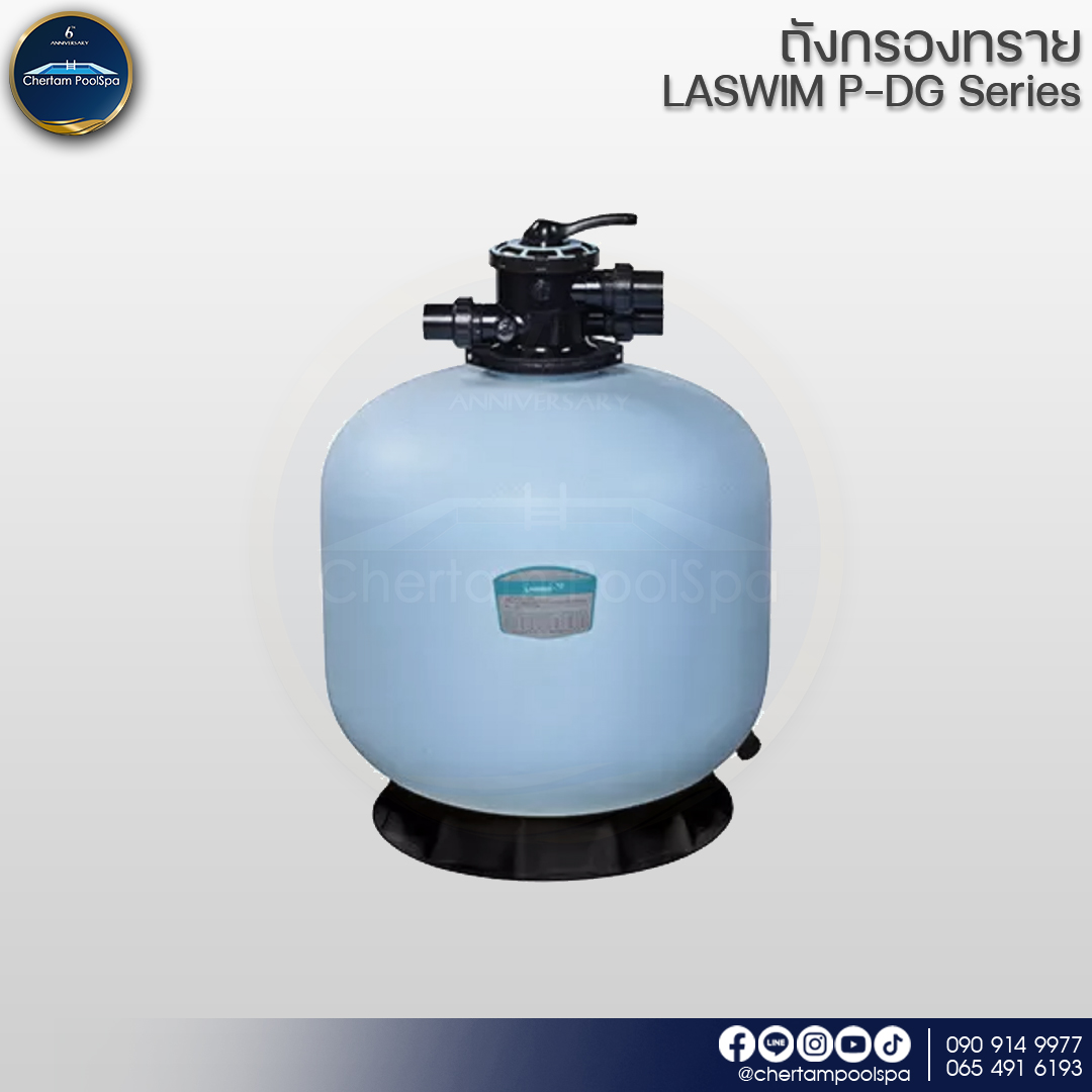 LASWIM P-DG Series ถังกรองทรายระบบสระว่ายน้ำ