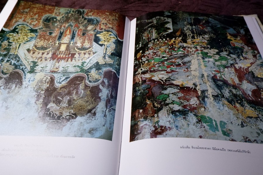 จิตรกรรมฝาผนัง วัดสุวรรณาราม ปกเเข็ง ปี 2530