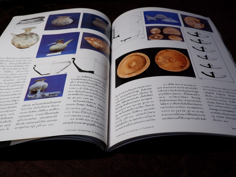 เครื่องถ้วยจากทะเล ceramics from the gulf of thailand โดย กรมศิลปากร ปี 2532