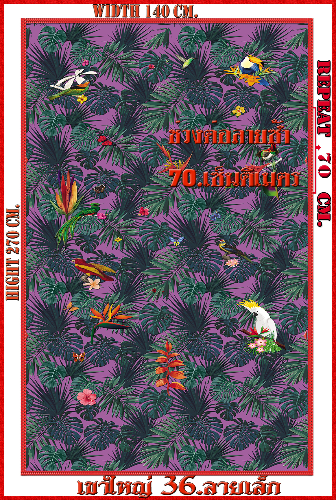 วอลเปเปอร์รูปภาพติดผนังสั่งทำ เขาใหญ่ 36(ลายเล็ก) มีภาพให้เลือกกว่า 50,000 ภาพ ออกแบบกราฟฟิค หรือ รูปภาพตามที่ท่านกำหนด ในสไตล์ท่านเอง "custom made"