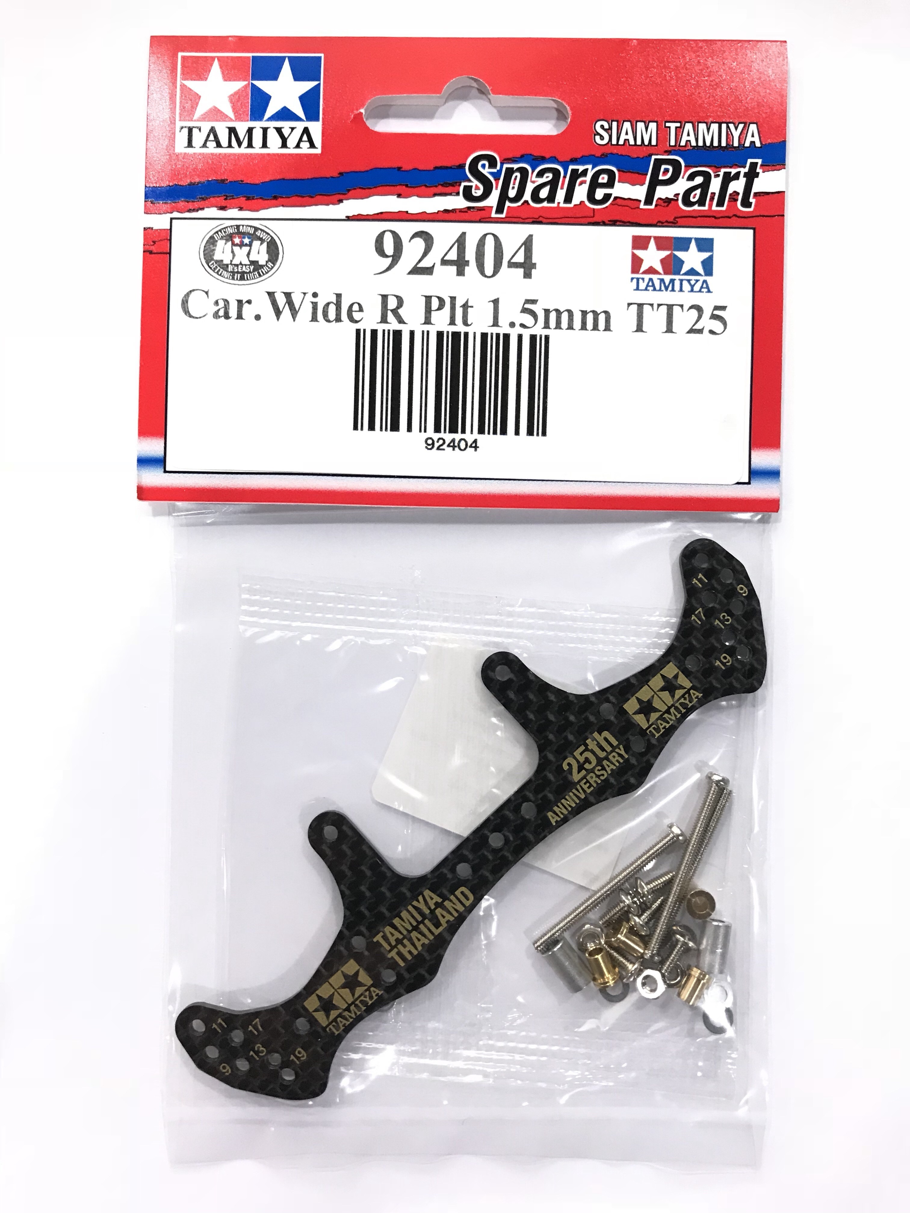 Carbon Wide Rear Plated 1.5 mm. (Tamiya Thailand 25th Anniversary)