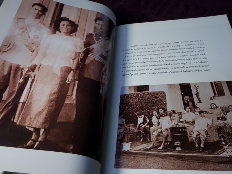 ประวัติเเละการเสด็จต่างประเทศ ของ พระบาทสมเด็จพระเจ้าอยู่หัว ภูมิพลอดุลยเดช